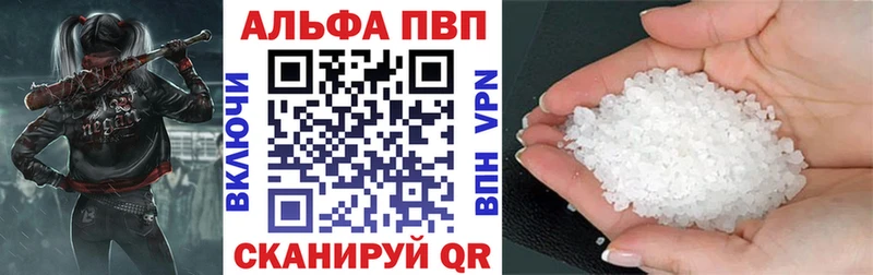 Alpha PVP VHQ  купить закладку  Черемхово 