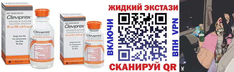 Бутират BDO  где купить наркоту  Черемхово 