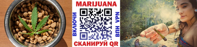 Еда ТГК марихуана  Черемхово 