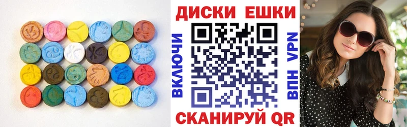 Ecstasy Дубай  продажа наркотиков  ссылка на мегу ссылка  Черемхово 