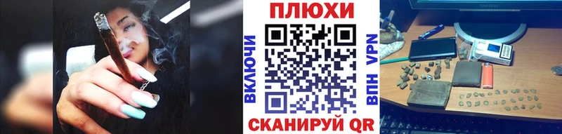 ГАШ VHQ  наркошоп  Черемхово 