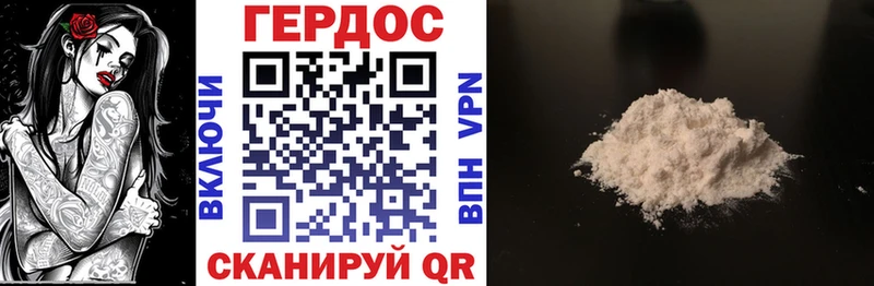 Героин Афган  Черемхово 