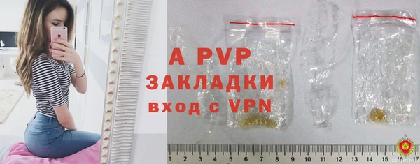 каннабис Верея