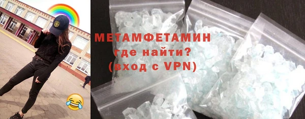 MESCALINE Верхний Тагил