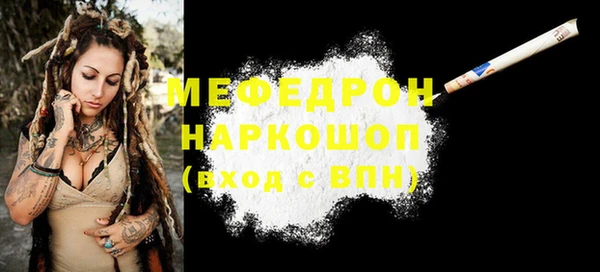 меф VHQ Верхнеуральск
