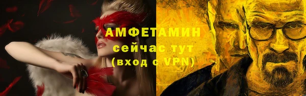 меф VHQ Верхнеуральск