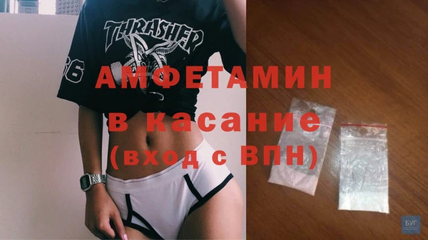 MESCALINE Верхний Тагил