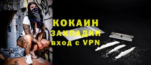 MESCALINE Верхний Тагил