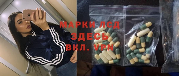 каннабис Верея