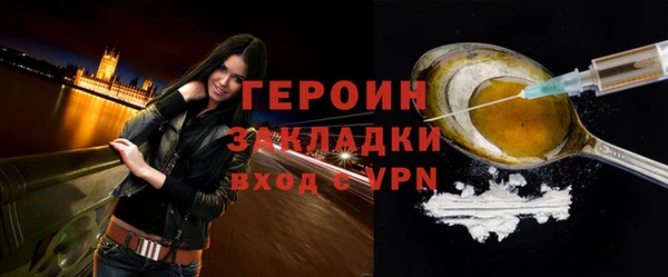 MESCALINE Верхний Тагил
