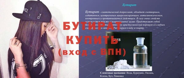 MESCALINE Верхний Тагил