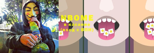 каннабис Верея