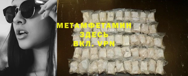 MESCALINE Верхний Тагил