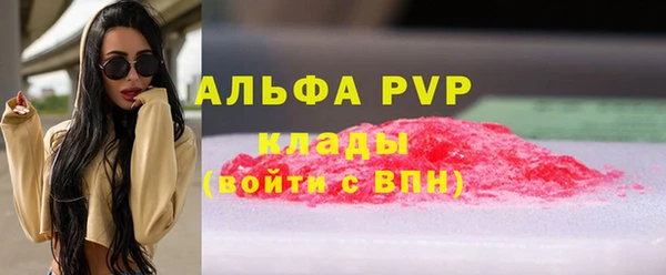 MESCALINE Верхний Тагил