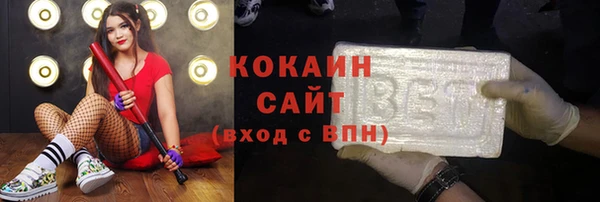 MESCALINE Верхний Тагил