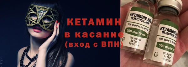 MESCALINE Верхний Тагил