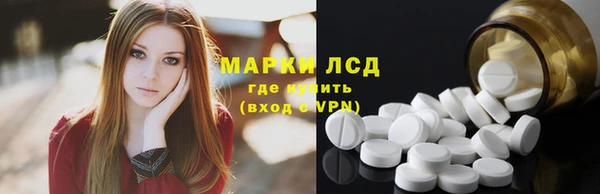 MESCALINE Верхний Тагил