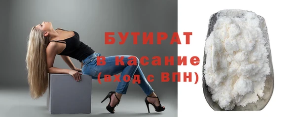 каннабис Верея