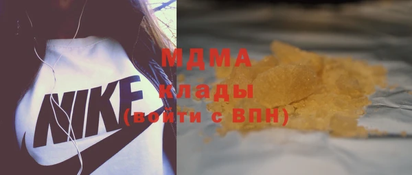 MESCALINE Верхний Тагил