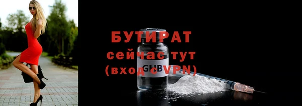 MESCALINE Верхний Тагил