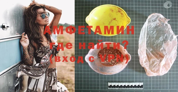 меф VHQ Верхнеуральск