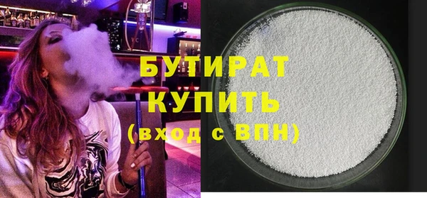 MESCALINE Верхний Тагил