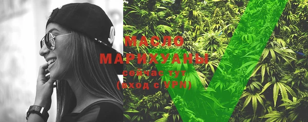 MESCALINE Верхний Тагил