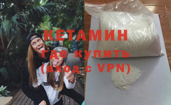 MESCALINE Верхний Тагил