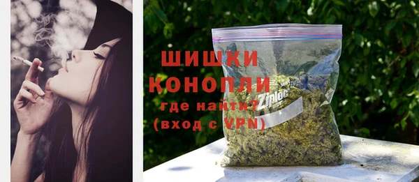 каннабис Верея