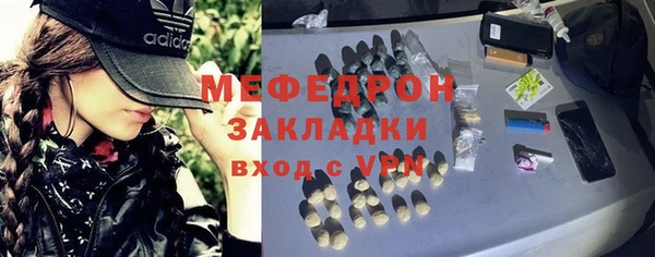 каннабис Верея