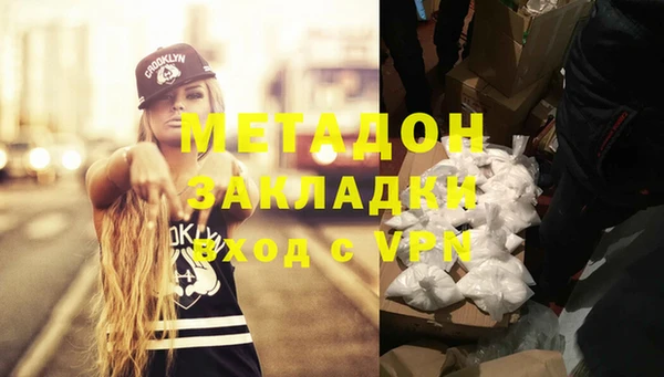 каннабис Верея