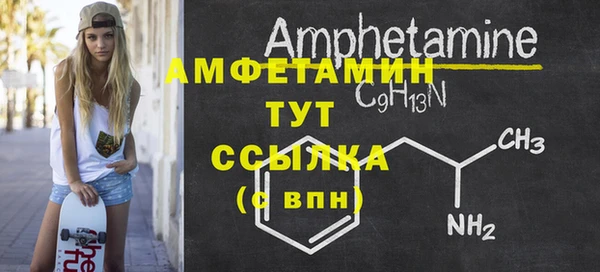 меф VHQ Верхнеуральск
