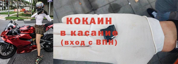 MESCALINE Верхний Тагил