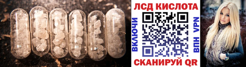 LSD-25 экстази кислота как найти закладки Черемхово