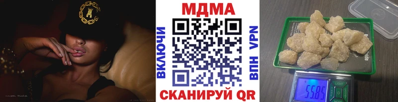 MDMA Molly  Черемхово 