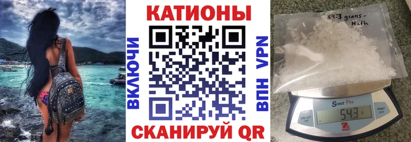 МЕГА ссылка  Черемхово  Меф 4 MMC 