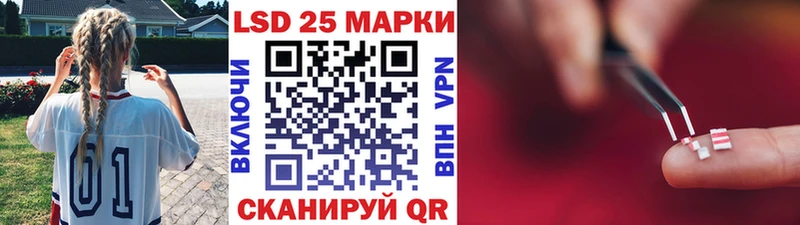 Наркотические марки 1500мкг  мега рабочий сайт  Черемхово 