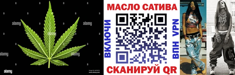 ТГК вейп с тгк  даркнет как зайти  Черемхово 
