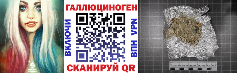 KRAKEN рабочий сайт  Черемхово  Галлюциногенные грибы Psilocybe  продажа наркотиков 