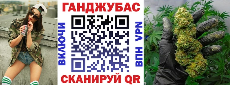Каннабис LSD WEED Черемхово