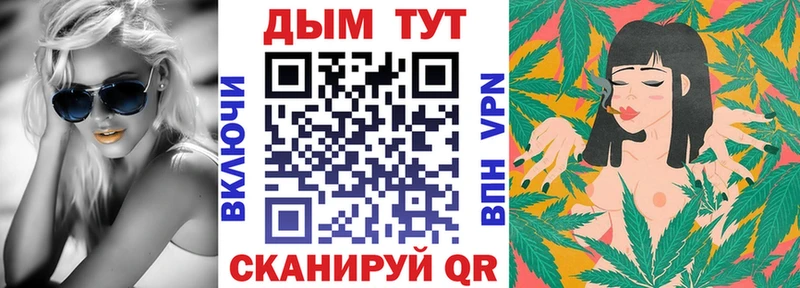 Каннабис VHQ  наркошоп  Черемхово 